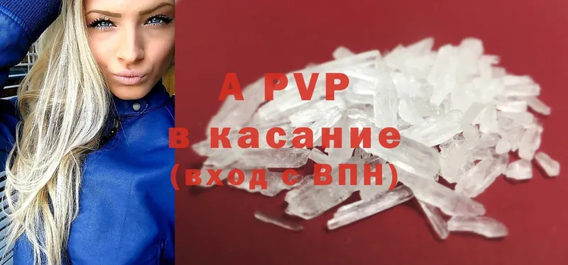 Alpha-PVP мука  даркнет сайт  Клинцы 