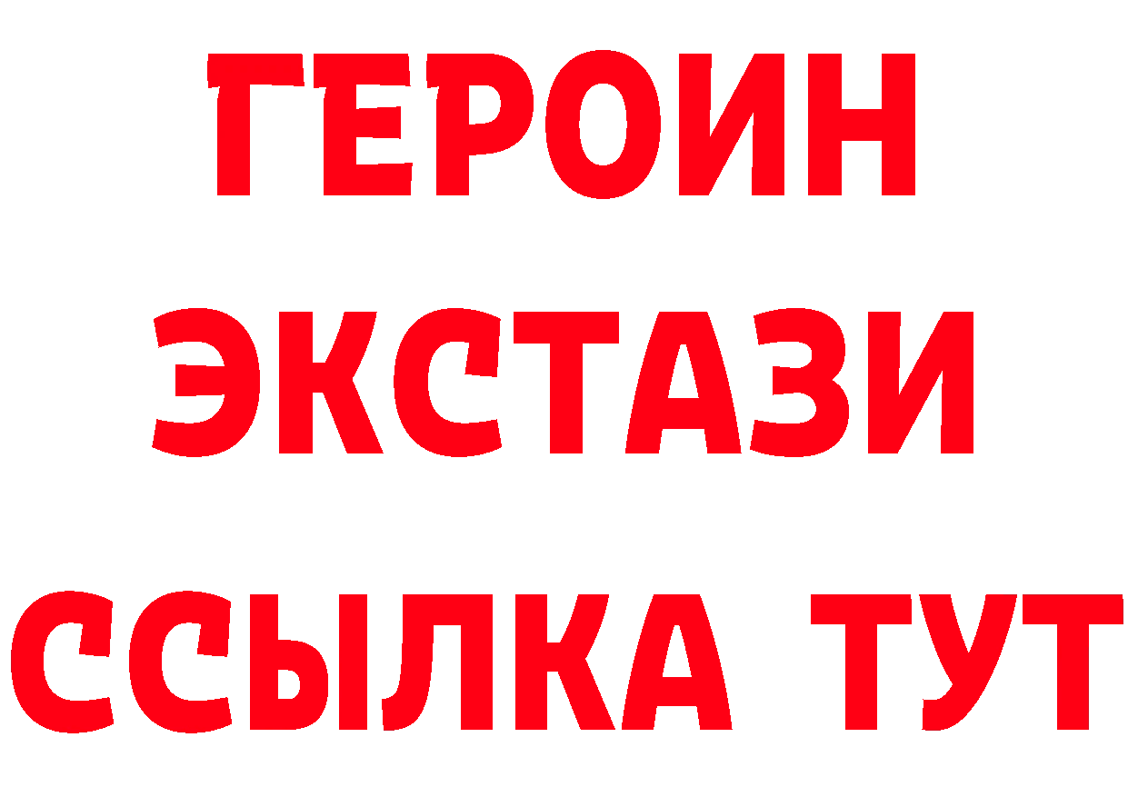 Как найти наркотики? это клад Клинцы